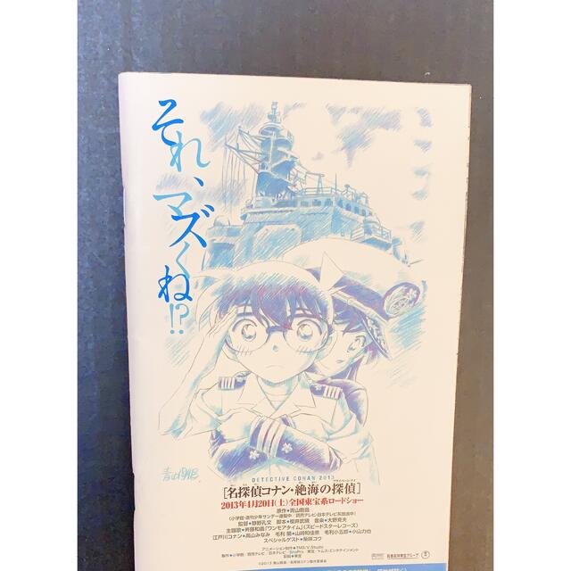 小学館 - 未開封!名探偵コナングッズセットの通販 by 断捨離 Lily