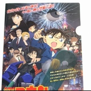 ショウガクカン(小学館)の藍染様専用　名探偵コナン「異次元の狙撃手」「沈黙の15分」ｸﾘｱﾌｧｲﾙｾｯﾄ(クリアファイル)