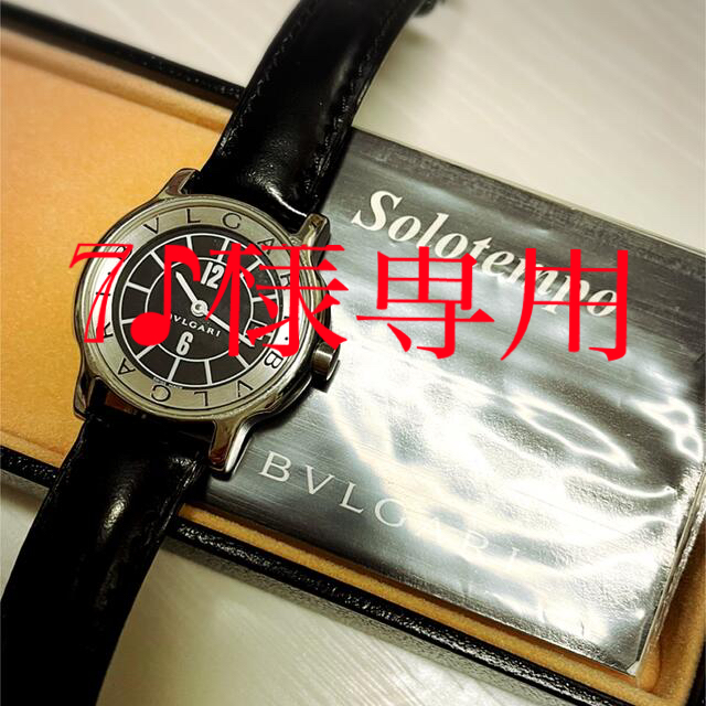 ファッション通販】 BVLGARI - ブルガリ ソロテンポ レディース腕時計