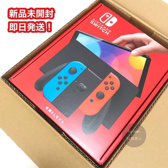 「Nintendo Switch 有機ELモデル　ネオン」任天堂