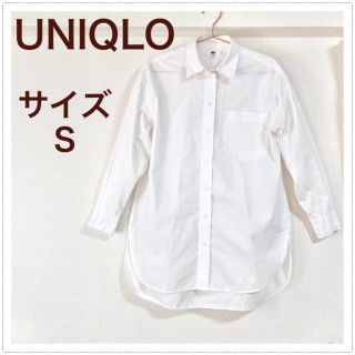 ユニクロ(UNIQLO)のRI4さん専用【美品】UNIQLO  ユニクロ コットン　ロングシャツ　白(シャツ/ブラウス(長袖/七分))