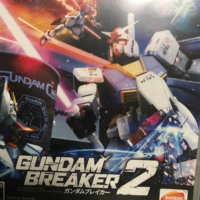 ガンダムブレイカー2 PS3