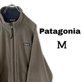 パタゴニア(patagonia)のPatagoniaパタゴニア フリースジャケット フルジップ ブラウン系Mサイズ(ブルゾン)