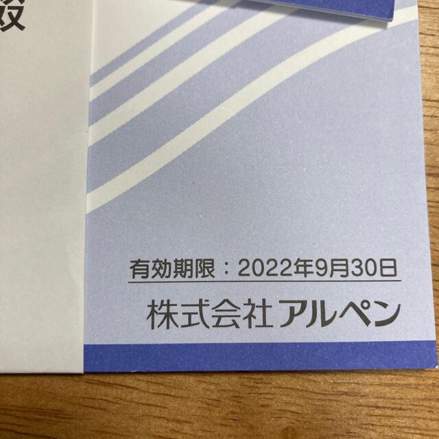 アルペン　株主優待　6000円分 チケットの優待券/割引券(ショッピング)の商品写真