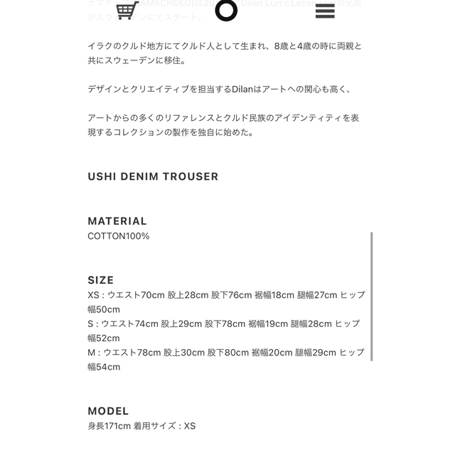 (最安値新品未使用) TOGA H&M コラボ　メンズ　セーター 3