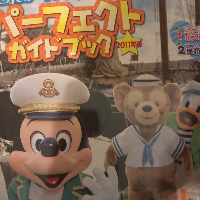 東京ディズニ－シ－パ－フェクトガイドブック ２０１１年版