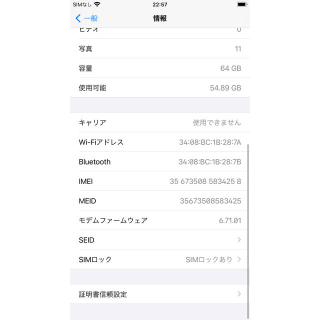 Apple by rain's shop｜アップルならラクマ - まっつう様専用ページの通販 通販在庫あ