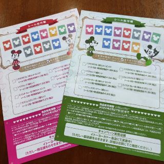 ディズニー(Disney)のイトーヨーカドー　ディズニー　シール(その他)