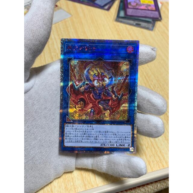 遊戯王 剛炎の剣士