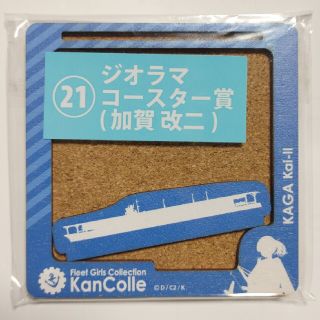 カドカワショテン(角川書店)の【艦これ】一番くじ「浪漫喫茶」 加賀改二 ジオラマコースター(その他)