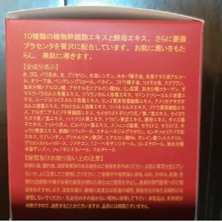 REVI ルヴィ洗顔/クレンジング/化粧水/ゴマージュ/モイストクリーム