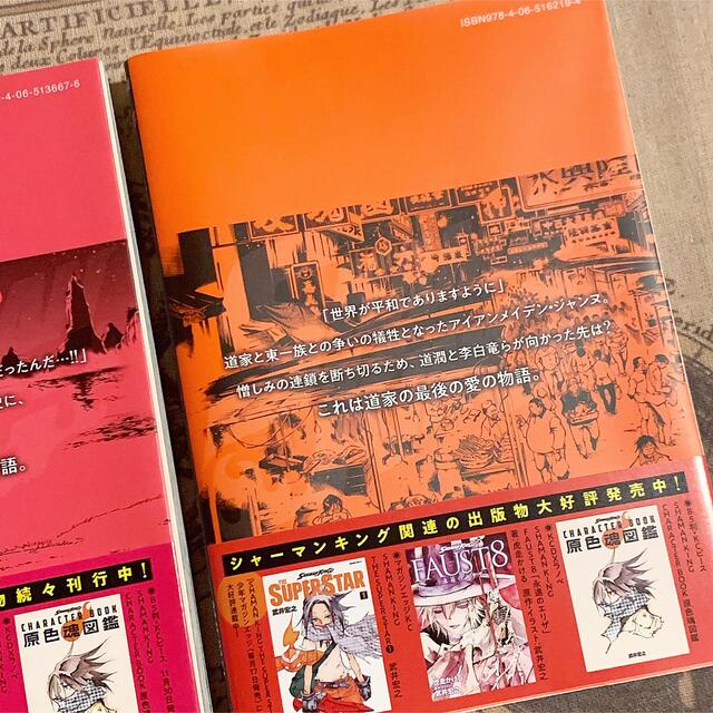 レッドクリムゾン 1巻 2巻 セット売り の通販 By ラクマ