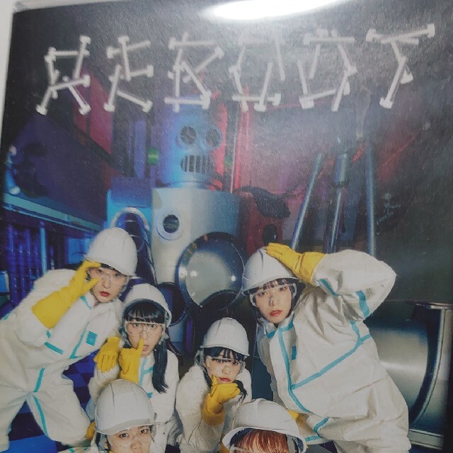 bish dvd