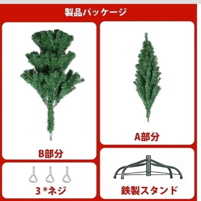 センチ ♥️特価♥️ヌードツリー by さこママ's shop｜ラクマ クリスマスツリー150センチの通販 ∣スタンドで