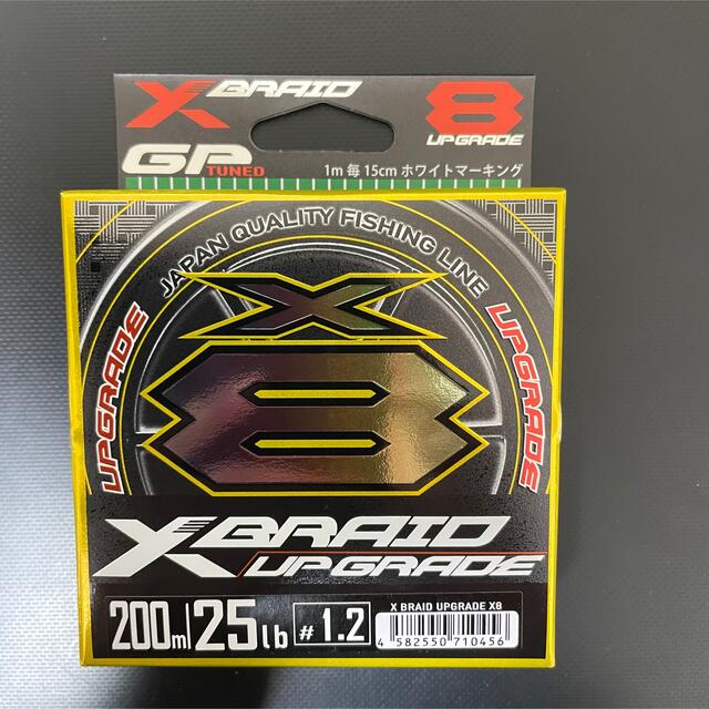 YGK アップグレード X8 1.2号  200m スポーツ/アウトドアのフィッシング(釣り糸/ライン)の商品写真