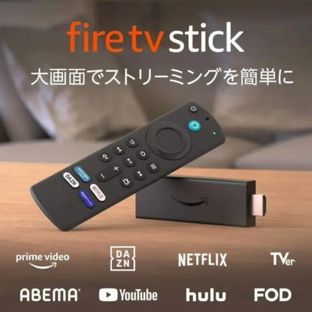 新品 Amazon Fire TV Stick Alexa対応音声認識リモコン付 スマホ/家電/カメラのテレビ/映像機器(映像用ケーブル)の商品写真