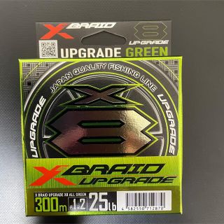 YGK アップグレード X8 1.2号 25lb 300m グリーン(釣り糸/ライン)