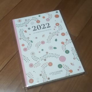 ロクシタン(L'OCCITANE)のロクシタン 手帳 2022(カレンダー/スケジュール)