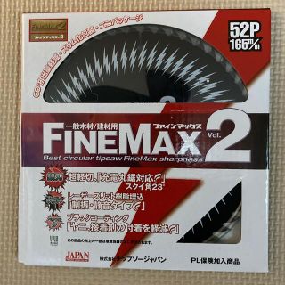 マキタ(Makita)のチップソー 165 ファインマックス2 2枚(工具)