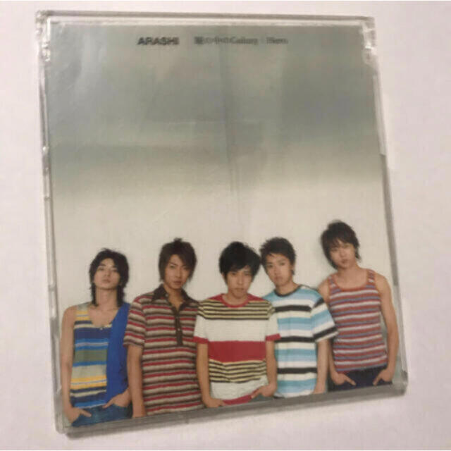 嵐(アラシ)の瞳の中のGalaxy/Hero 通常盤　嵐　ARASHI シングルCD エンタメ/ホビーのCD(ポップス/ロック(邦楽))の商品写真