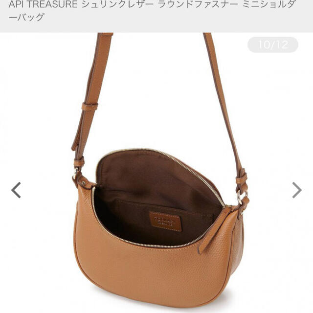 TOPKAPI(トプカピ)のトプカピ　シュリンクレザー　ショルダーバッグ　美品 レディースのバッグ(ショルダーバッグ)の商品写真
