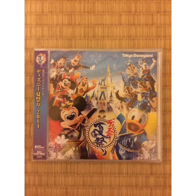 Disney(ディズニー)の◎東京ディズニーランド◎ディズニー夏祭り2014 CD エンタメ/ホビーのCD(映画音楽)の商品写真