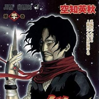 銀魂30刊(少年漫画)