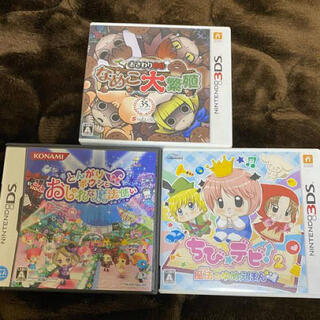 任天堂　3DS DS ゲームソフト　3本セット
