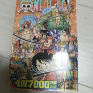 ＯＮＥ　ＰＩＥＣＥ 巻９６(その他)