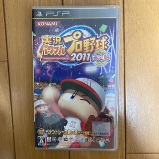 コナミ(KONAMI)の実況パワフルプロ野球2011 決定版 PSP(携帯用ゲームソフト)