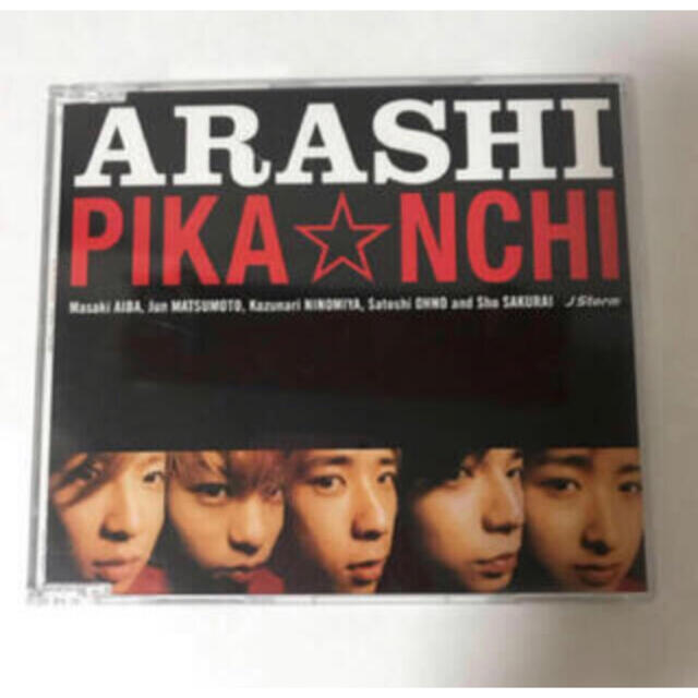 嵐(アラシ)の嵐　ARASHI  PIKA☆NCHI　通常盤 エンタメ/ホビーのタレントグッズ(アイドルグッズ)の商品写真