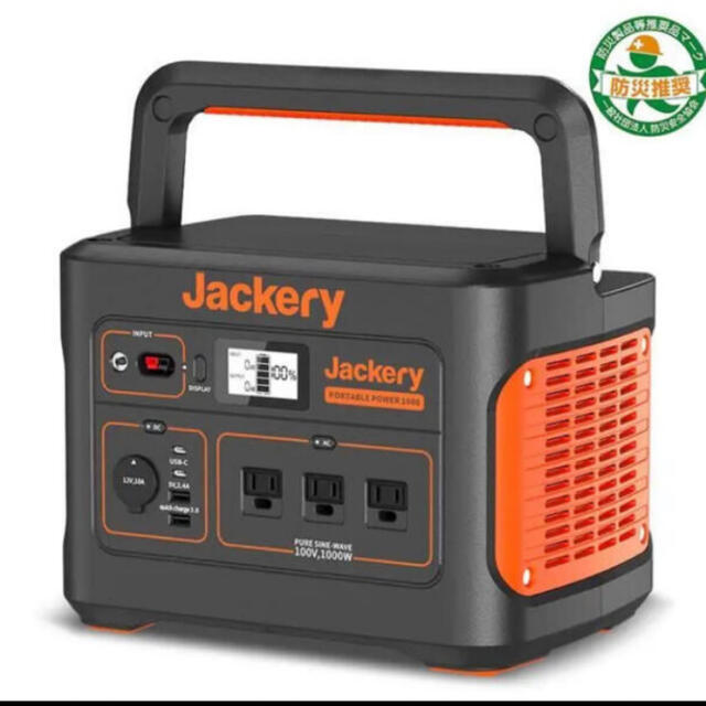 Jackery ポータブル電源 708(700後継モデル)