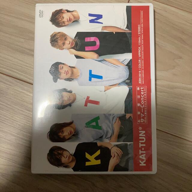 KAT-TUN(カトゥーン)のお客様は神サマーConcert　55万人愛のリクエストに応えて！！ DVD エンタメ/ホビーのDVD/ブルーレイ(ミュージック)の商品写真