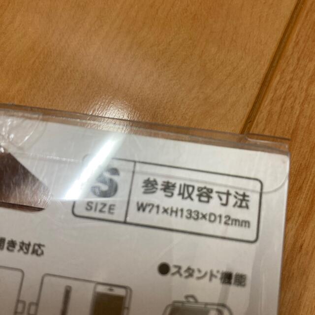 サンエックス(サンエックス)のすみっコぐらし　スマホカバー エンタメ/ホビーのアニメグッズ(その他)の商品写真