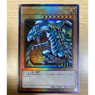 ユウギオウ(遊戯王)の遊戯王 青眼の白龍 レリーフ アルティメット(シングルカード)