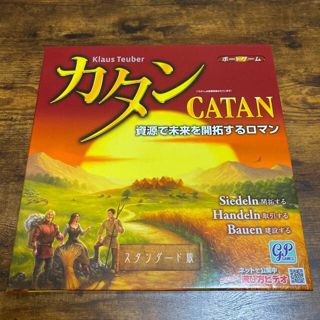 カタン　ボードゲーム エンタメ/ホビーのテーブルゲーム/ホビー(その他)の商品写真