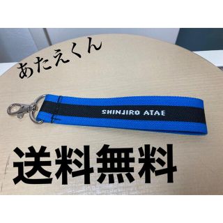 お買い得❣️AAAグッズ✨AAA 與真司郎 キーホルダー しんちゃん 送料無料(アイドルグッズ)