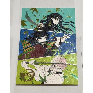 鬼滅の刃　原画展　箔押しイラストカード　無一郎　義勇　実弥(キャラクターグッズ)