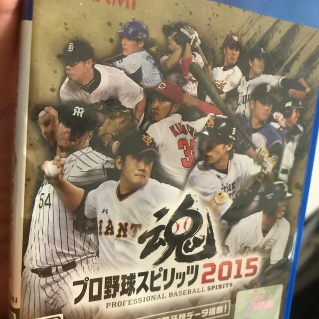 プロ野球スピリッツ2015 Vita