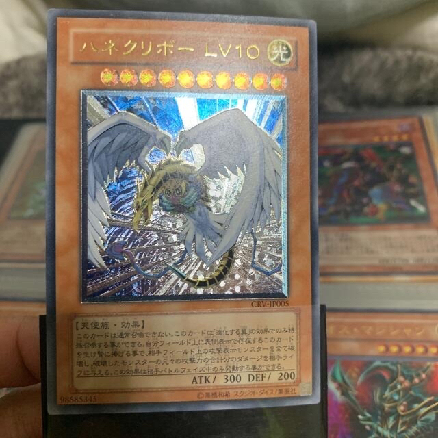 遊戯王 - ハネクリボー LV10 ハネクリボー セットの通販 by barn