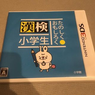 ニンテンドー3DS(ニンテンドー3DS)のたのしく・おもしろく 漢検小学生 3DS(携帯用ゲームソフト)