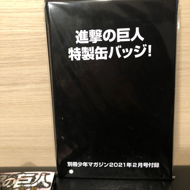 講談社(コウダンシャ)の進撃の巨人　悔いなき選択　特装版　初版　全2巻　+リヴァイ缶バッジ エンタメ/ホビーの漫画(少年漫画)の商品写真