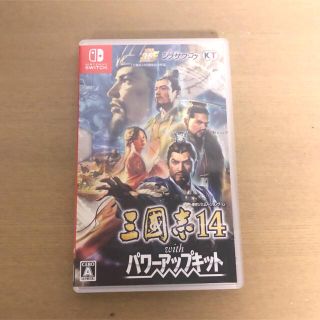 ニンテンドースイッチ(Nintendo Switch)の三國志14 with パワーアップキット　 switch(家庭用ゲームソフト)