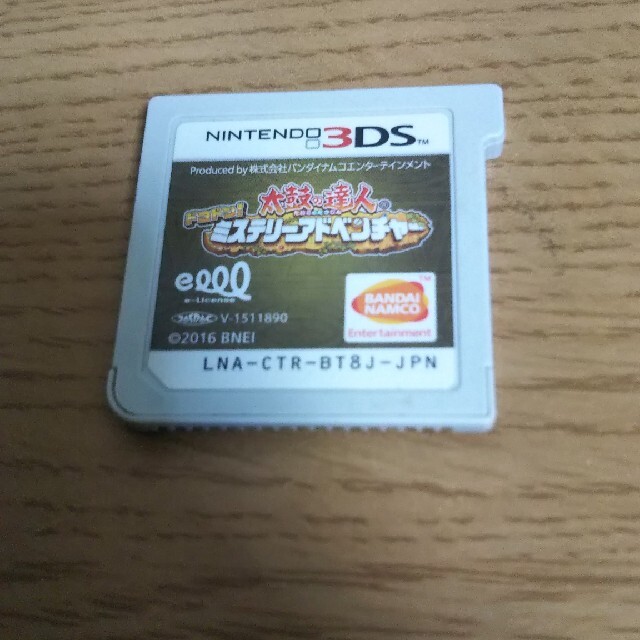 ニンテンドー3ds 太鼓の達人 ドコドン ミステリーアドベンチャー 3dsソフトの通販 By ポテチ S Shop ニンテンドー3dsならラクマ