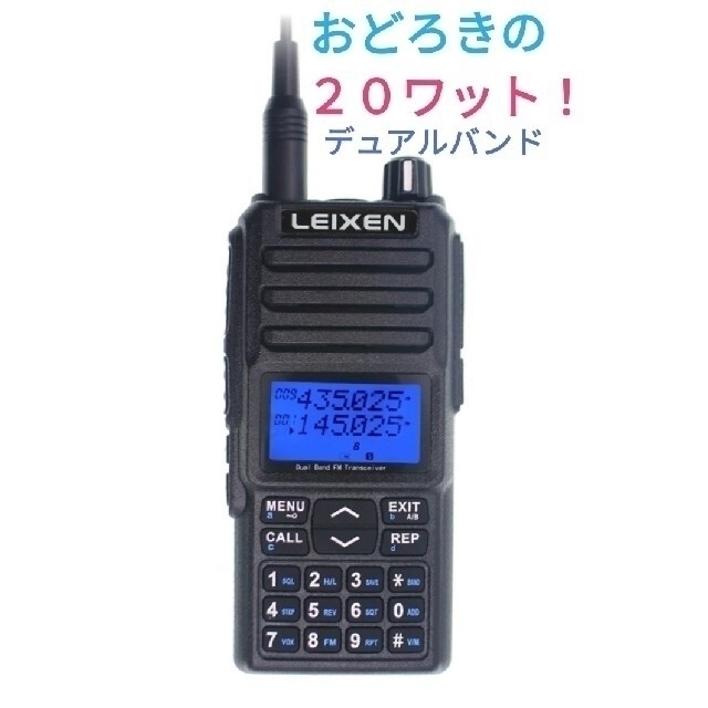 アマチュア無線ハンディ - 通販 - azenco.co.uk