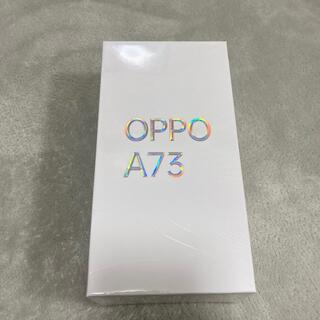 オッポ(OPPO)のOPPO A73 SIMフリー CPH2099 ネイビーブルー 楽天版(スマートフォン本体)