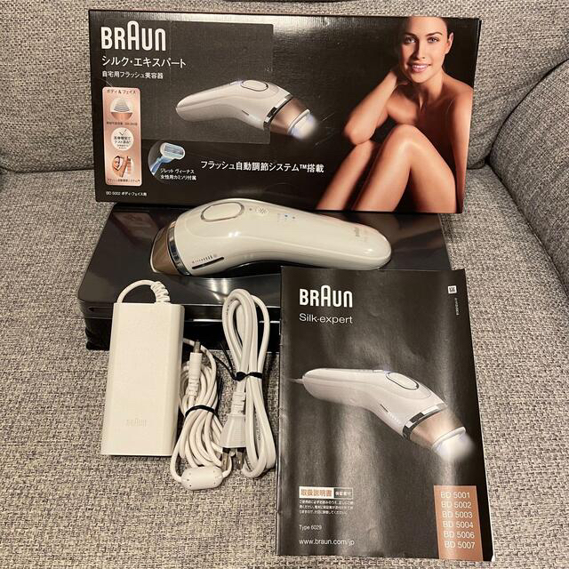 BRAUN(ブラウン)の【極美品】BRAUN 光美容器 シルク エキスパート BD-5002 スマホ/家電/カメラの美容/健康(ボディケア/エステ)の商品写真