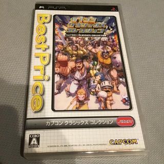 プレイステーションポータブル(PlayStation Portable)のカプコン クラシックス コレクション（ベスト プライス！） PSP(携帯用ゲームソフト)