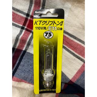 【新品】National KTクリプトン電球　110v用/E11口金