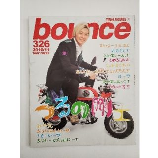 bounce 326  2010.11 タワレコ　フリーペーパー(音楽/芸能)